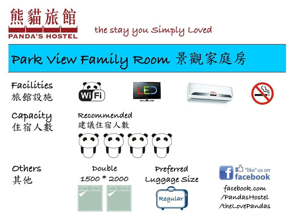 Panda'S Hostel - Stylish ฮ่องกง ห้อง รูปภาพ